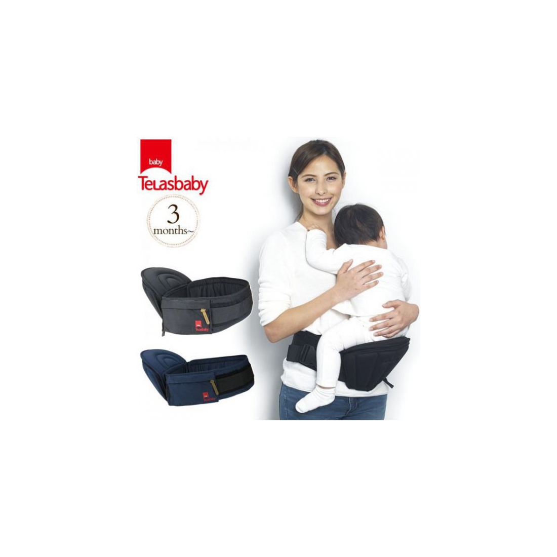 ** 日本人氣！潮媽必備 風靡萬千媽咪嘅日本Telasbaby DaG HIPSEAT **