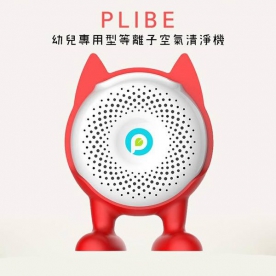 **  除菌癖臭￼新武器** 韓國PLIBE 嬰兒車用攜帶型等離子空氣淨化器