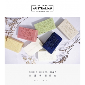 **好介紹** 澳洲 Natural Australian Triple Milled Soap 天然三重研磨香皂