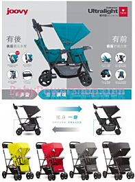 joovy ultralight graphite