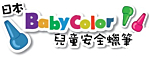 Baby Color