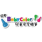 Baby Color