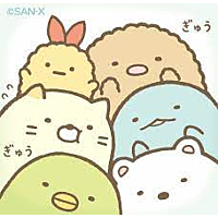 Sumikko Gurashi 角落生物