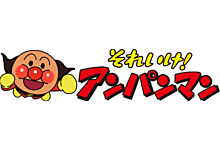 Anpanman 麵包超人