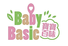 BabyBasic 寶寶百味