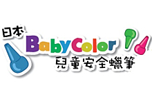 Baby Color