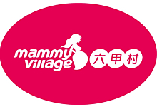 Mammy Village 六甲村